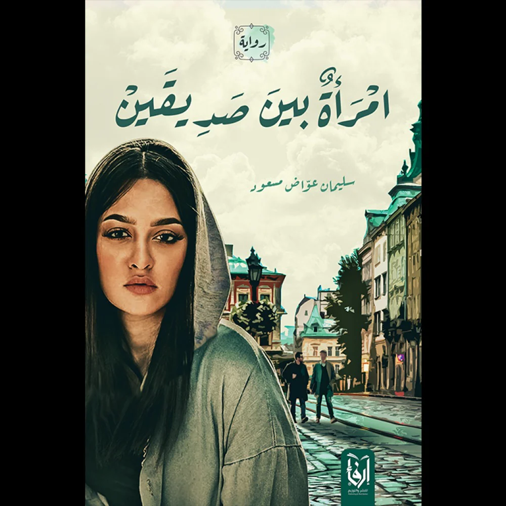 صورة المنتج 1