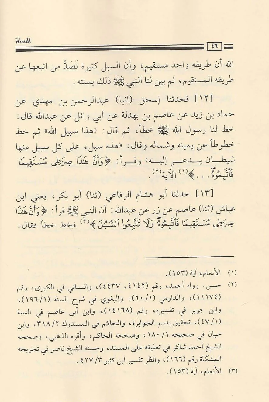 صورة المنتج 5