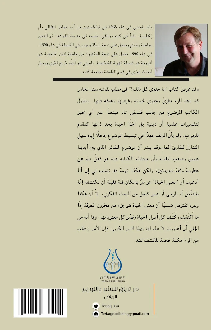 صورة المنتج 2