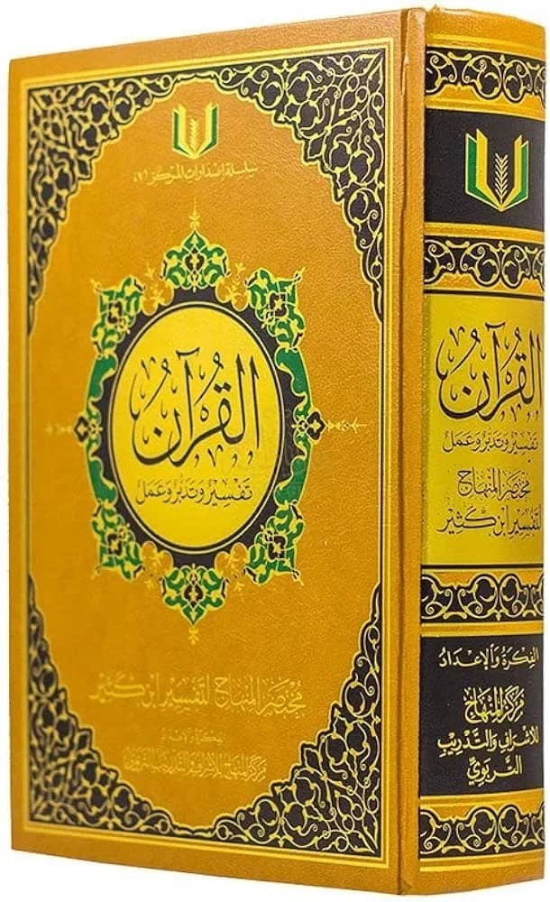 صورة المنتج 2