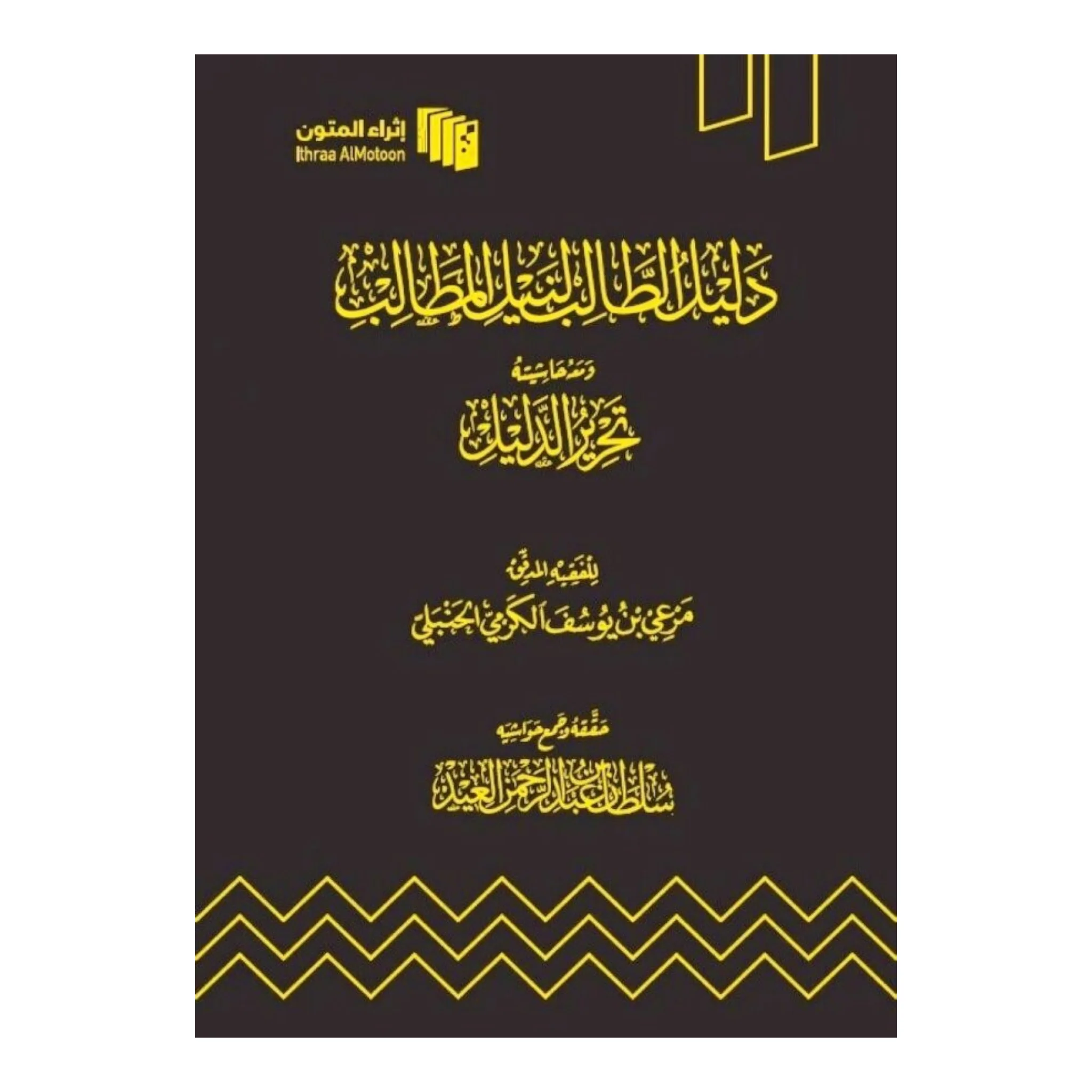 صورة المنتج 1