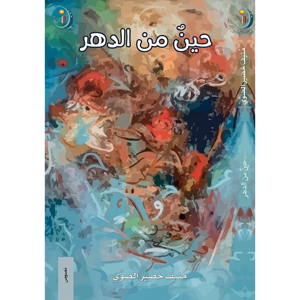 صورة المنتج 1