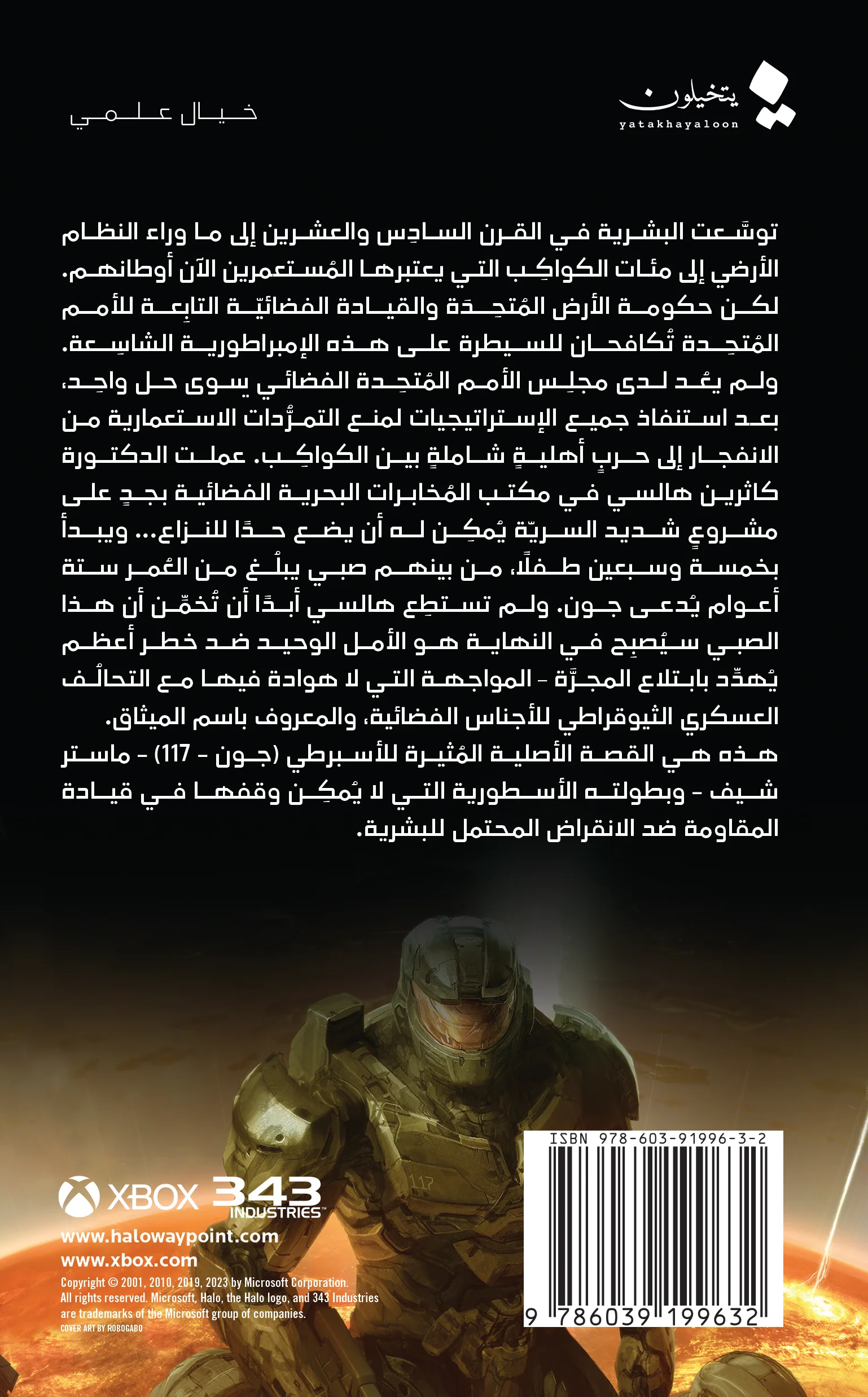 صورة المنتج 2
