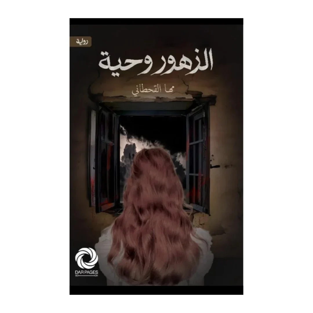 صورة مصغرة 1