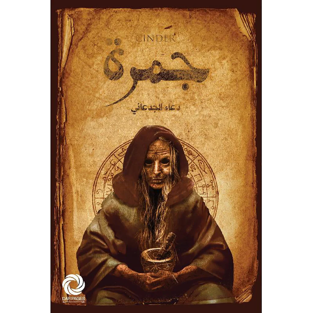 صورة المنتج 1