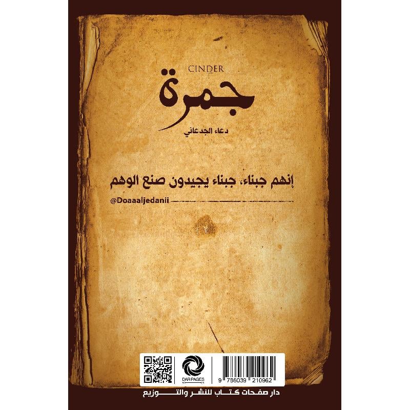 صورة المنتج 2