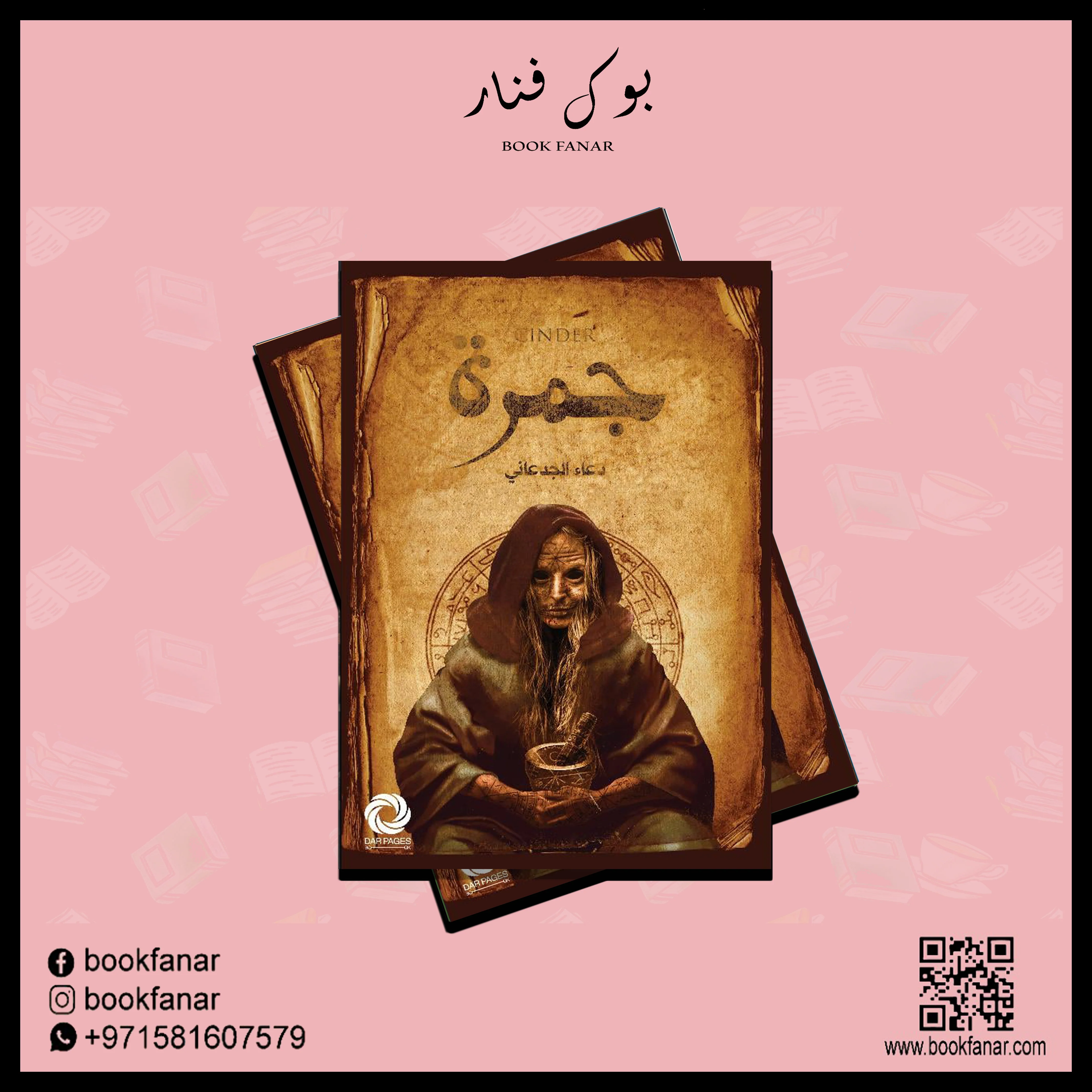 صورة المنتج 3
