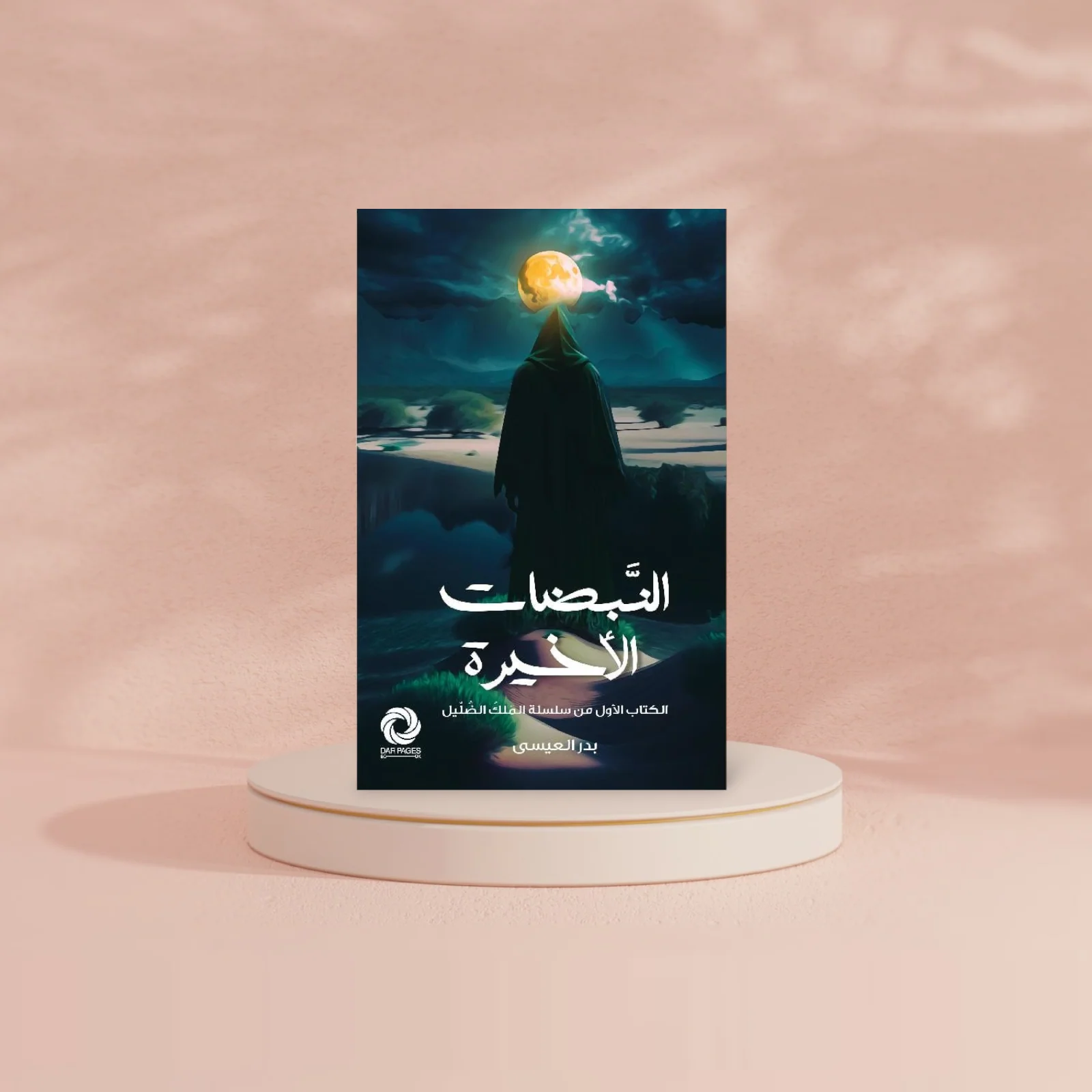 صورة المنتج 3