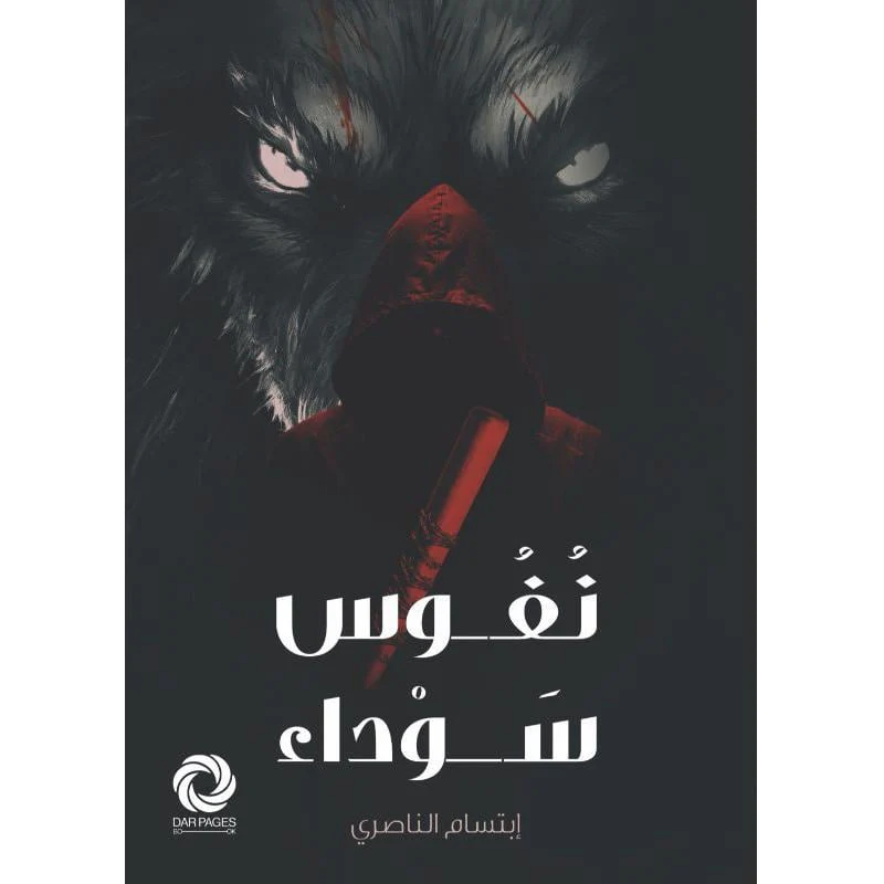 صورة المنتج 1