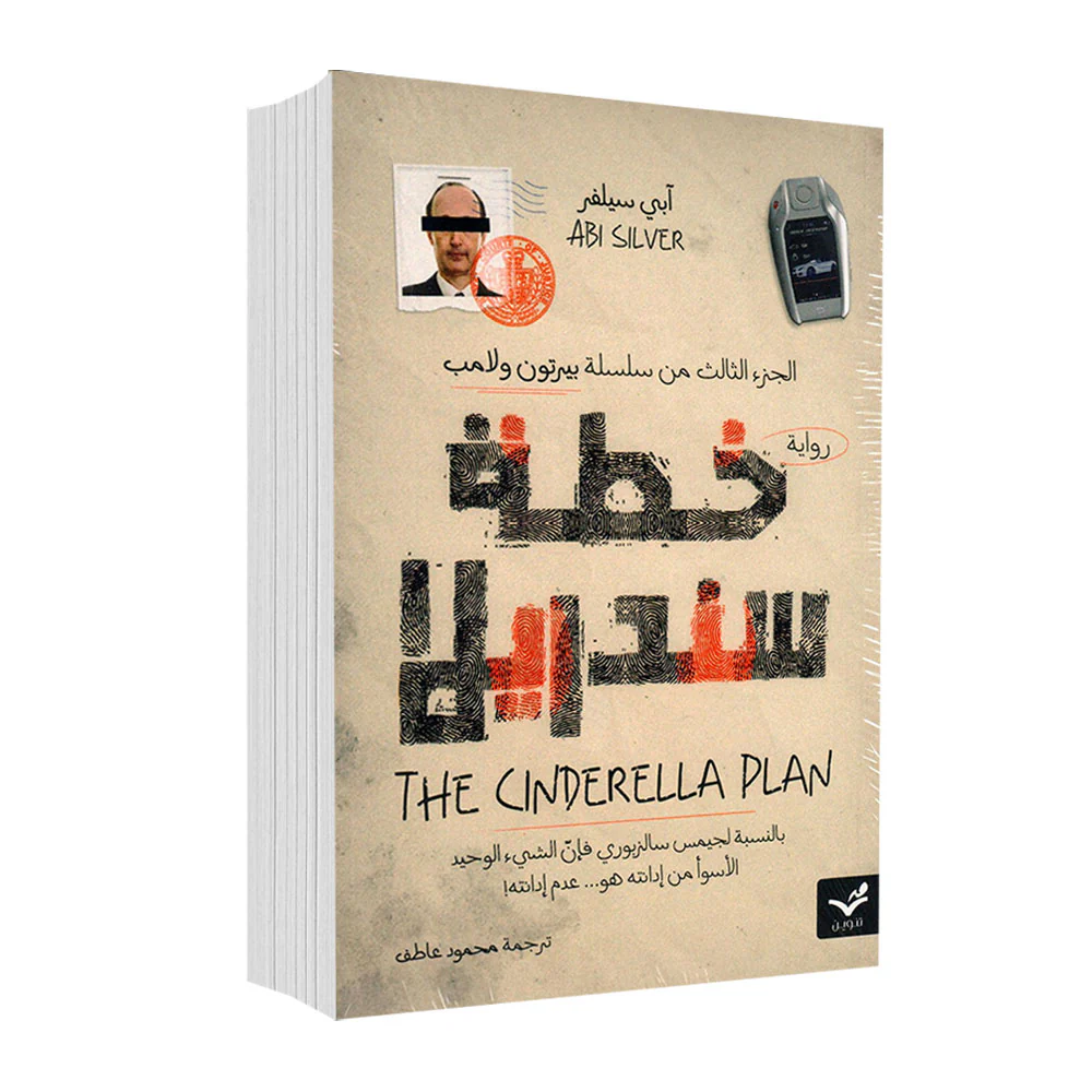 صورة المنتج 1