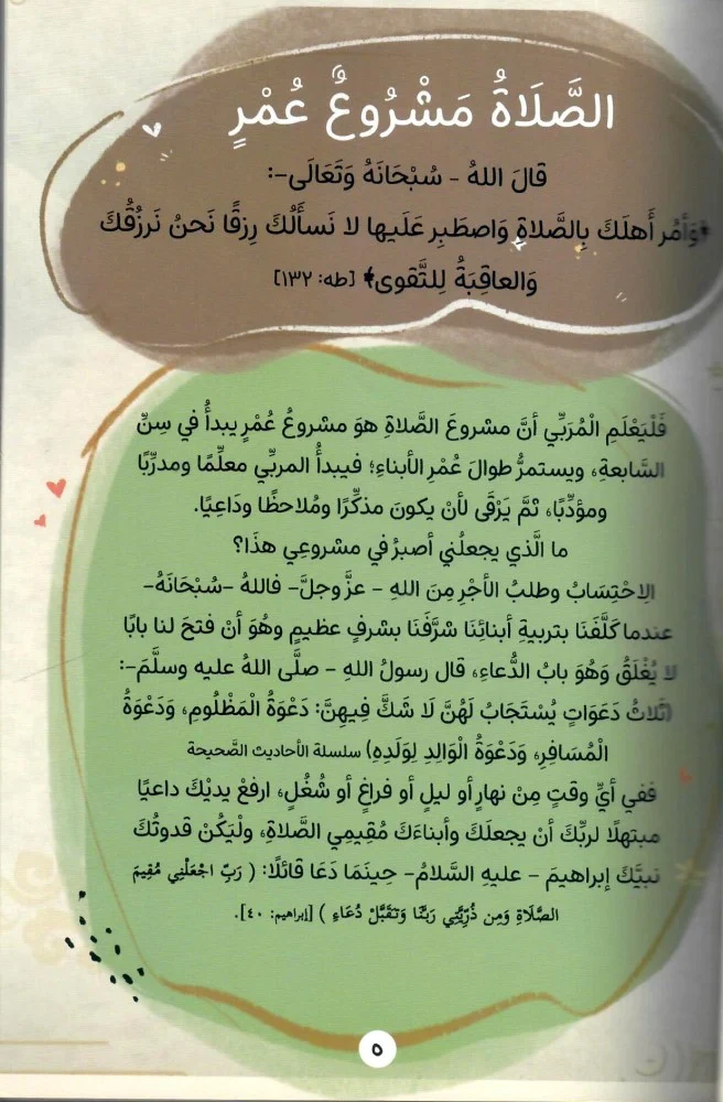 صورة المنتج 3