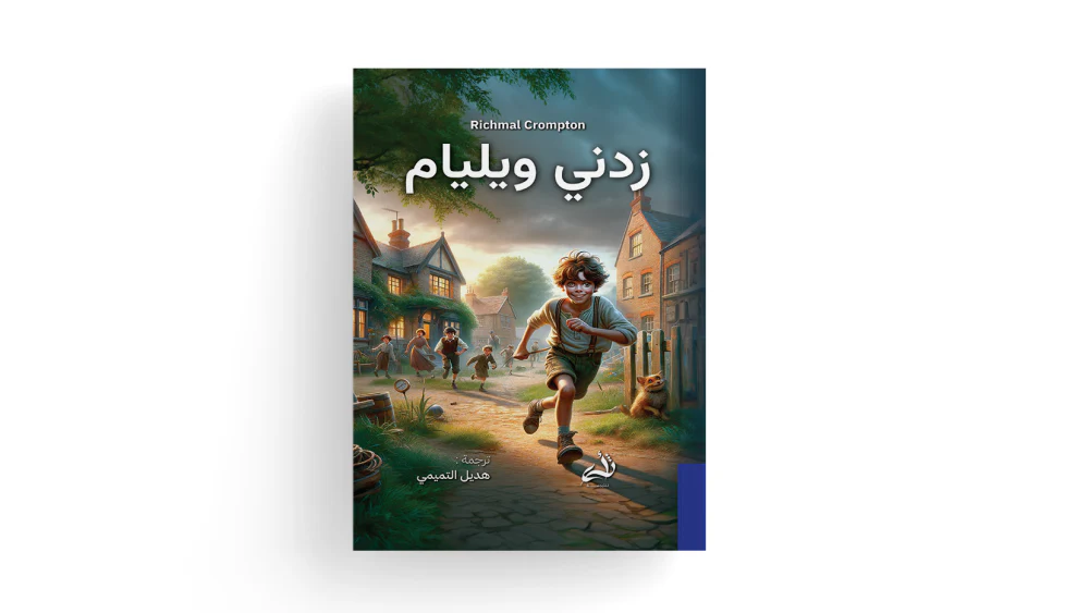 صورة المنتج 1