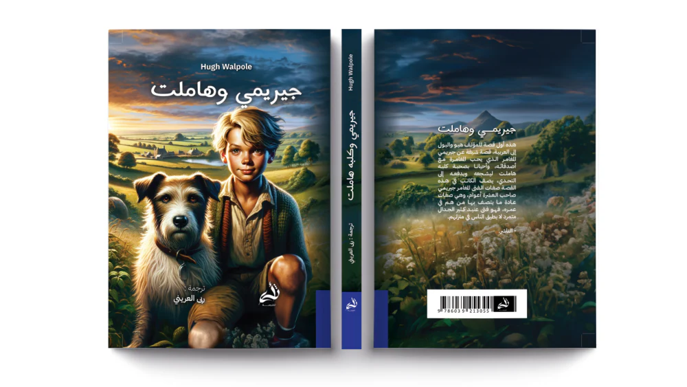 صورة المنتج 3