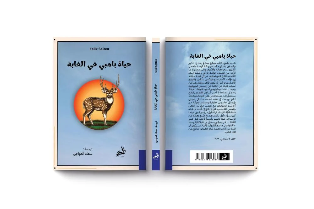 صورة المنتج 3