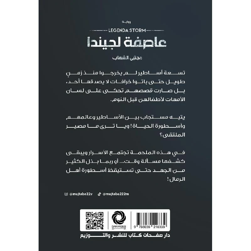 صورة مصغرة 2