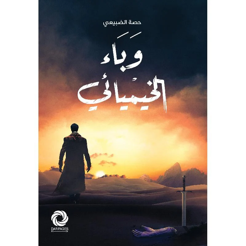 صورة مصغرة 1