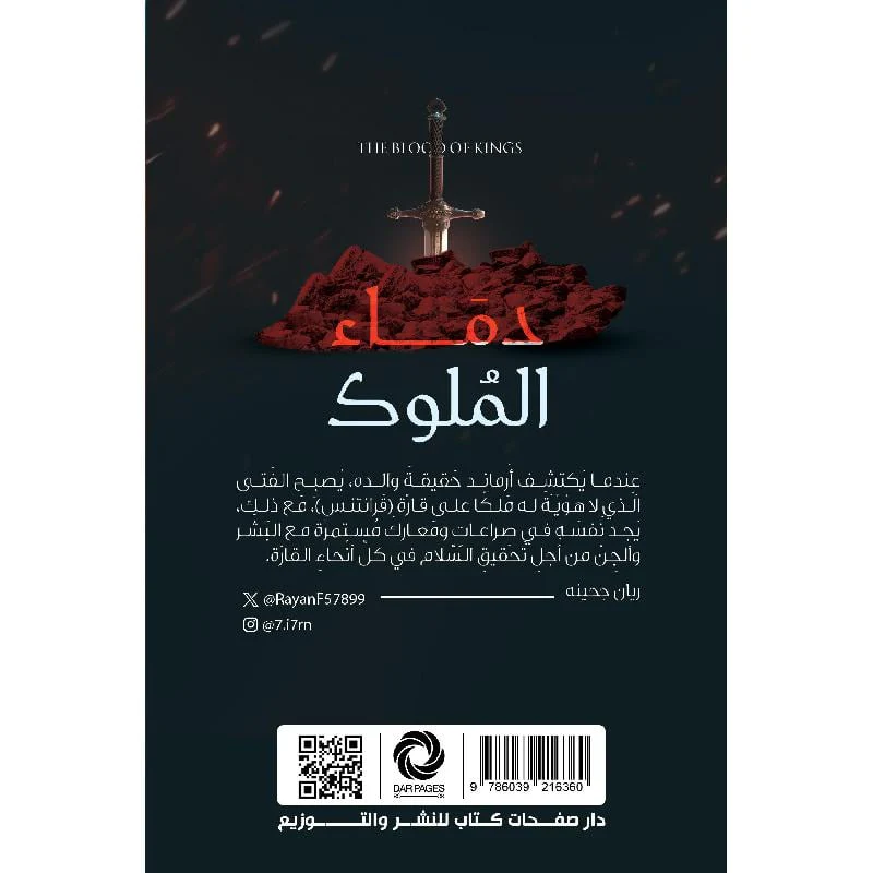 صورة مصغرة 2