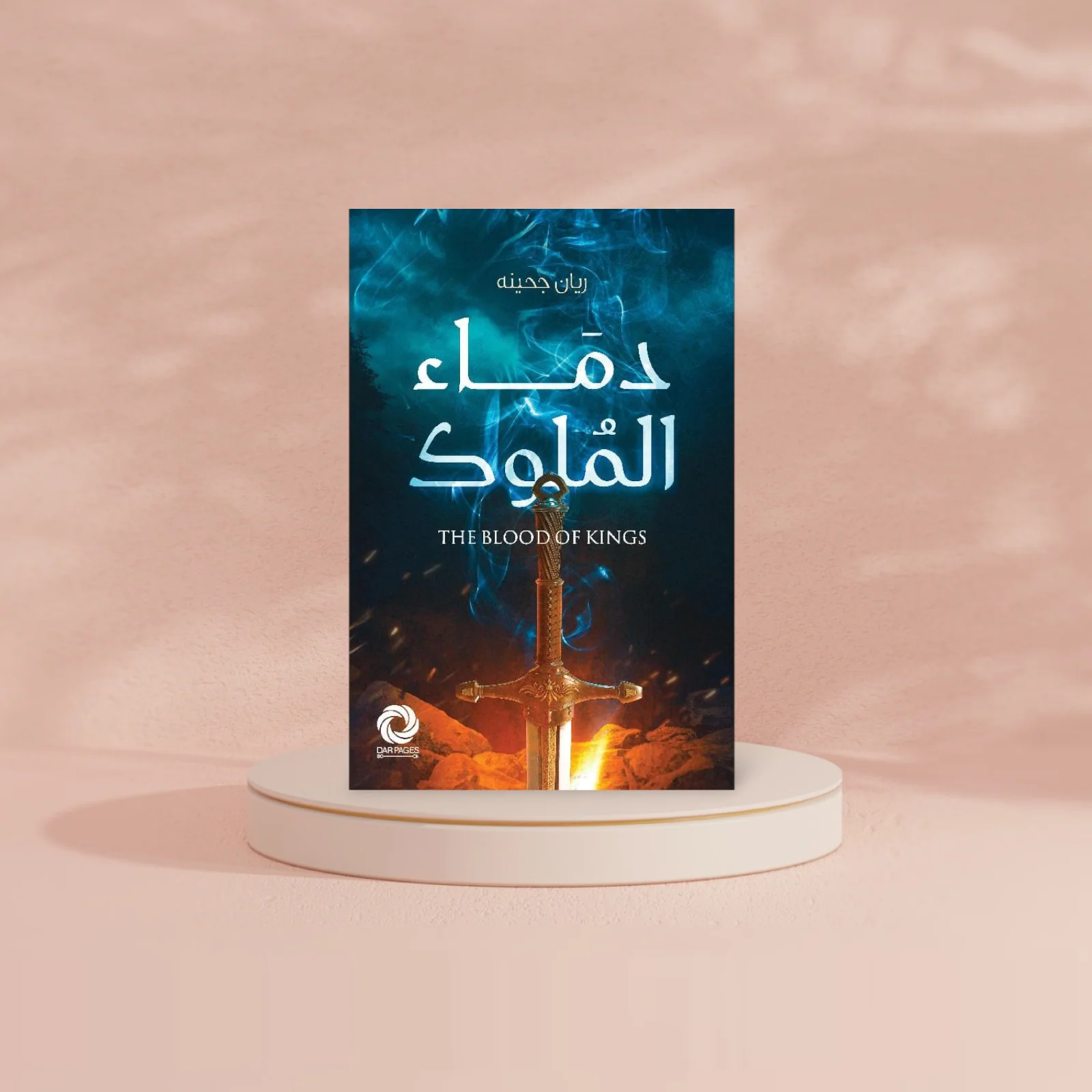صورة المنتج 3