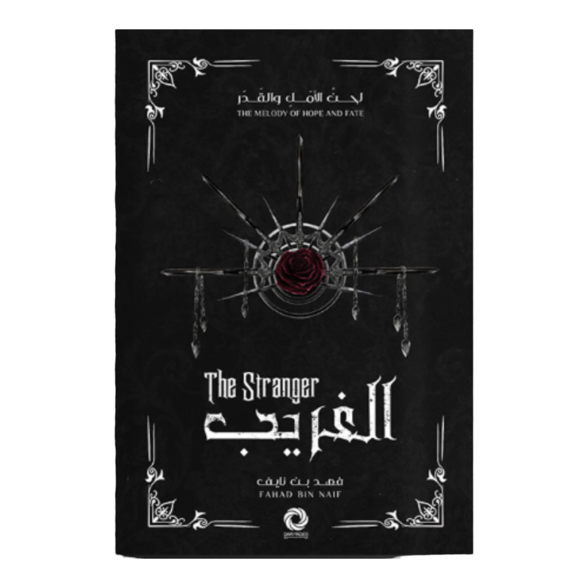 صورة المنتج 1