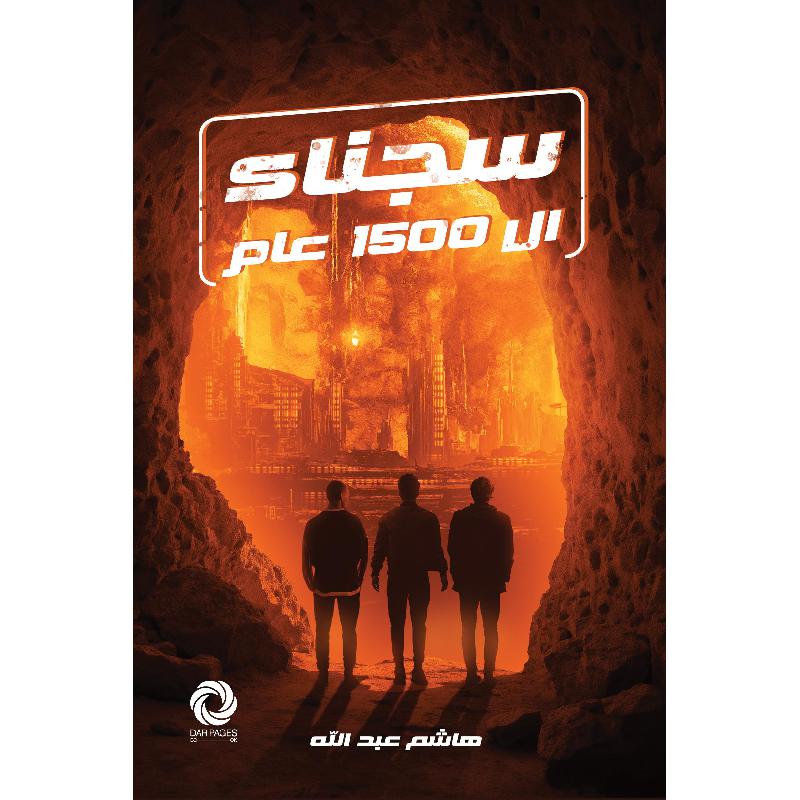 صورة المنتج 1