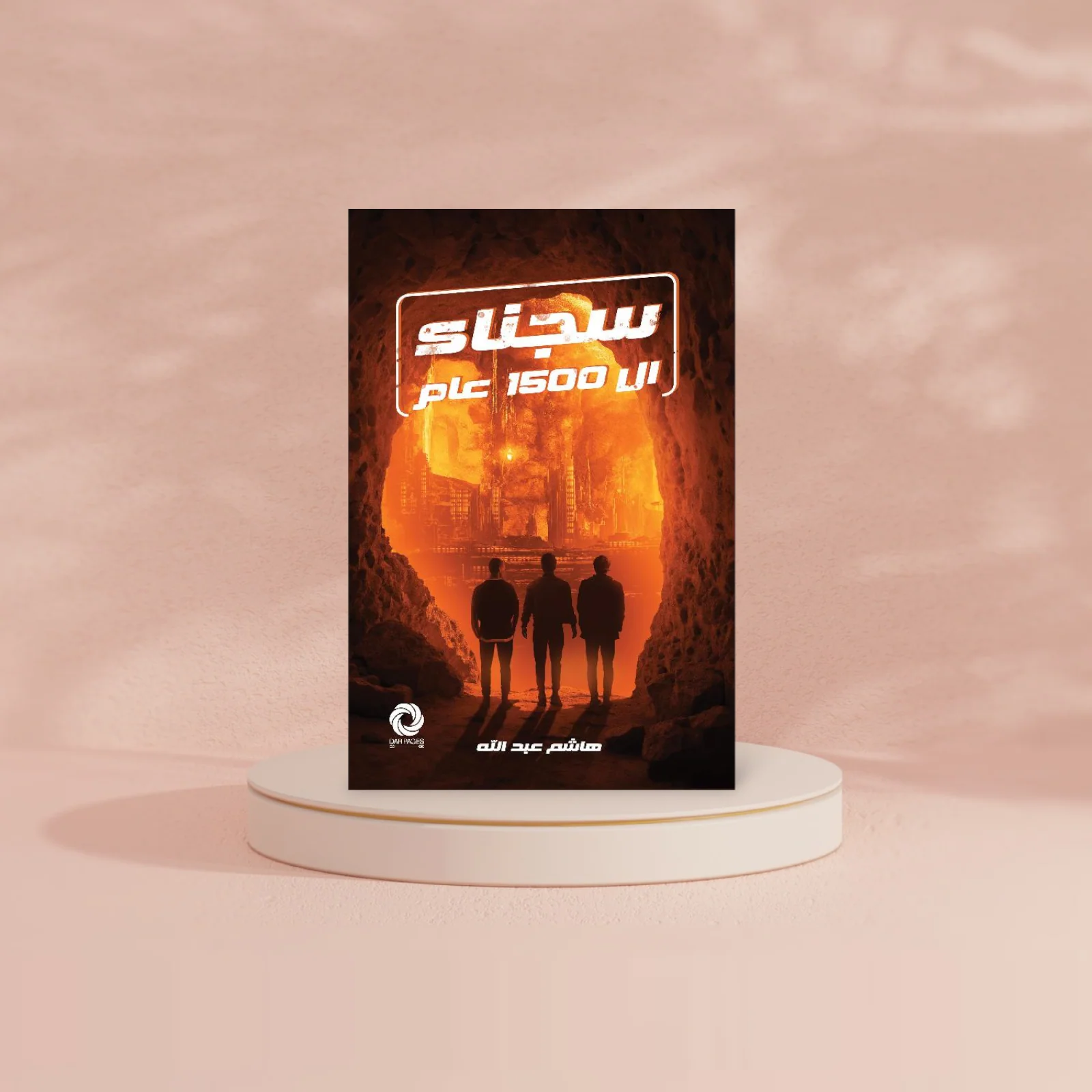 صورة المنتج 3