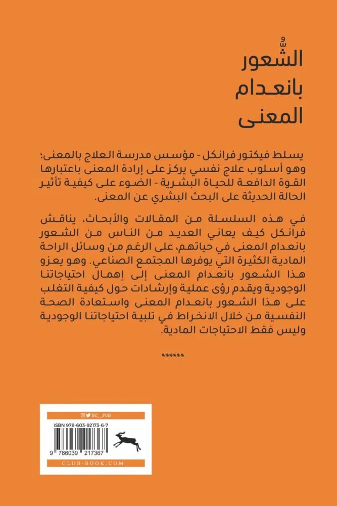 صورة المنتج 2