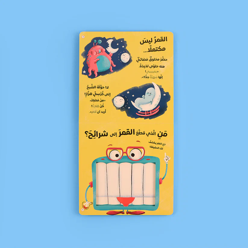 صورة المنتج 7