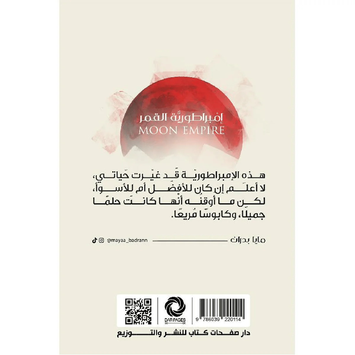 صورة المنتج 2