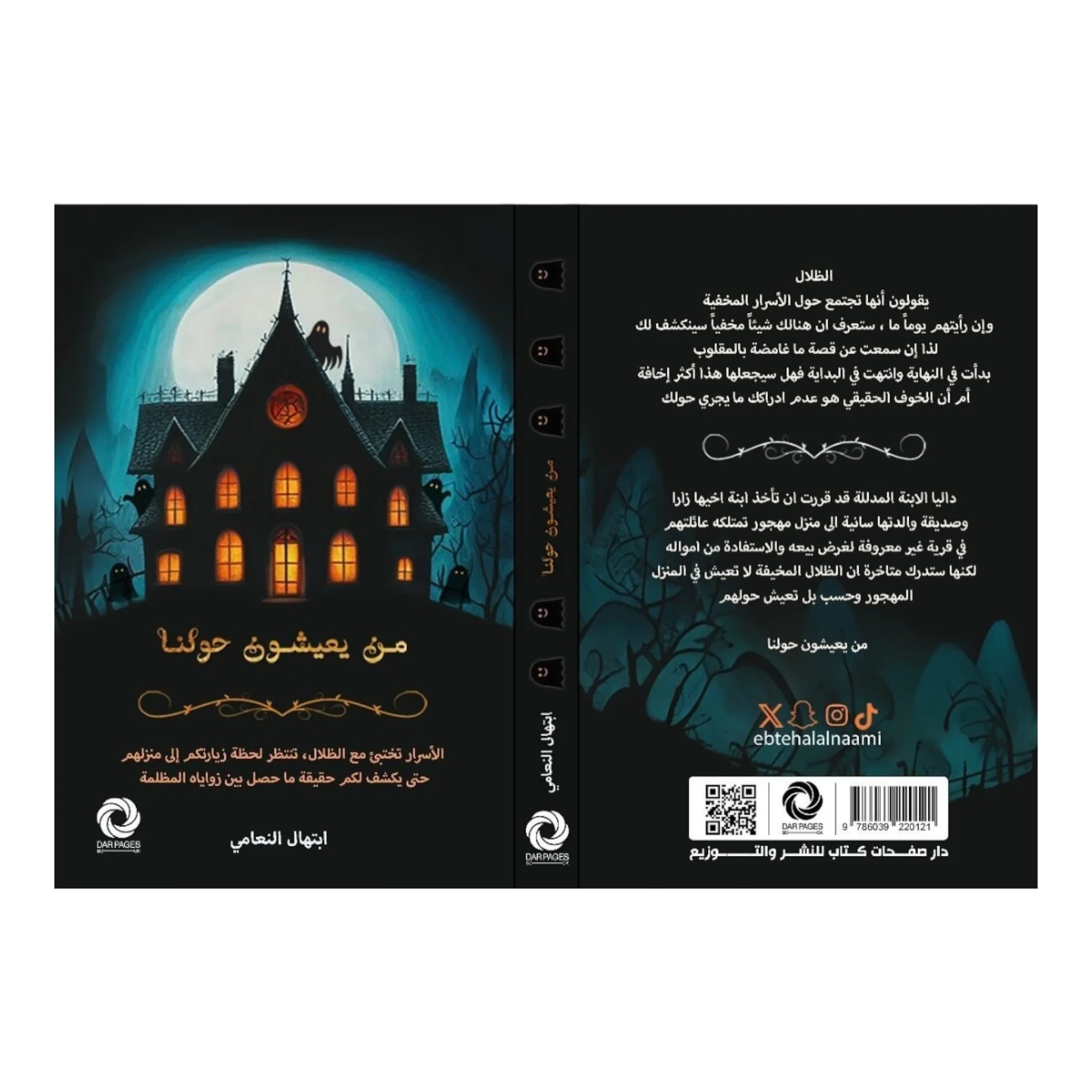 صورة المنتج 3