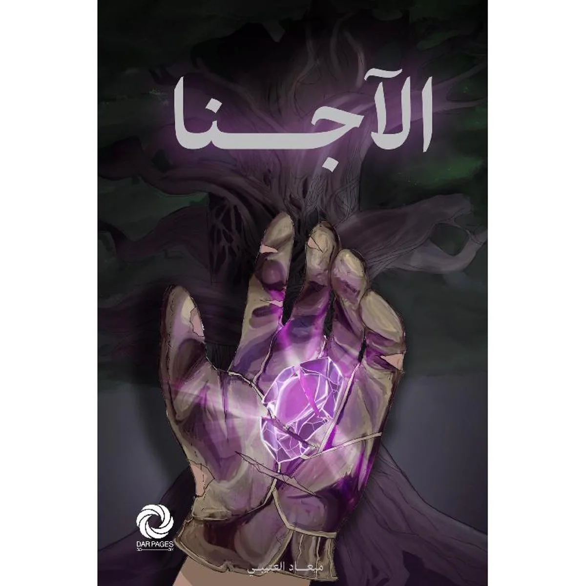 صورة المنتج 1