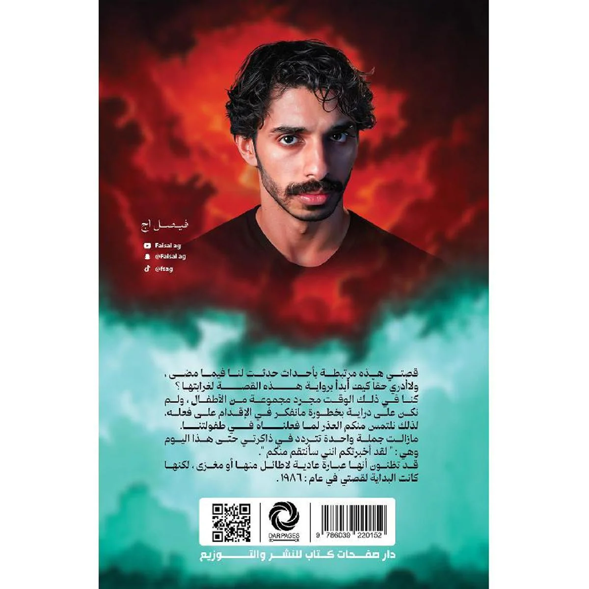 صورة المنتج 2