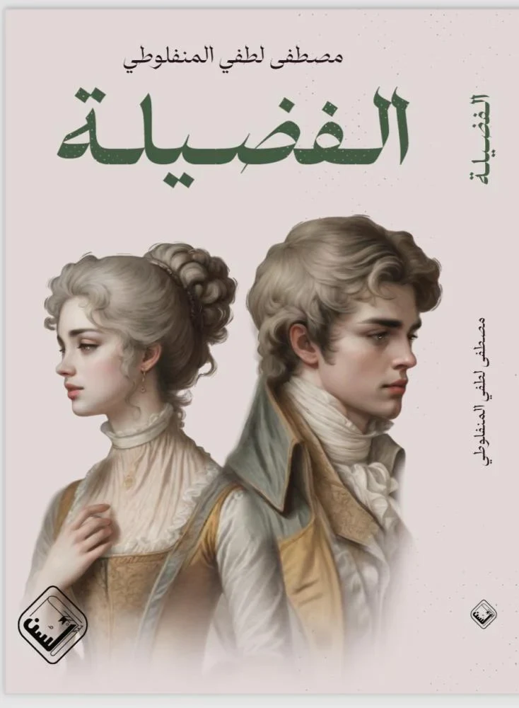 صورة المنتج 1