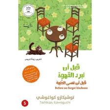 صورة المنتج 2