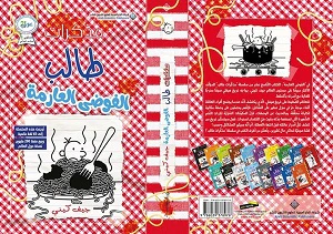 صورة المنتج 2