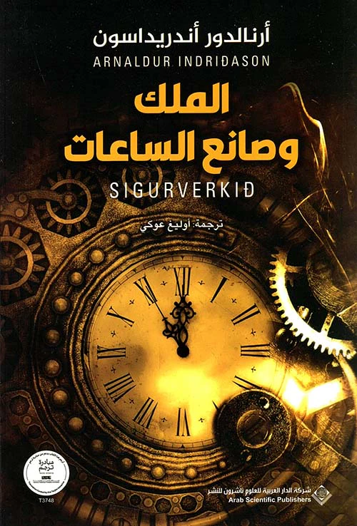 صورة المنتج 1