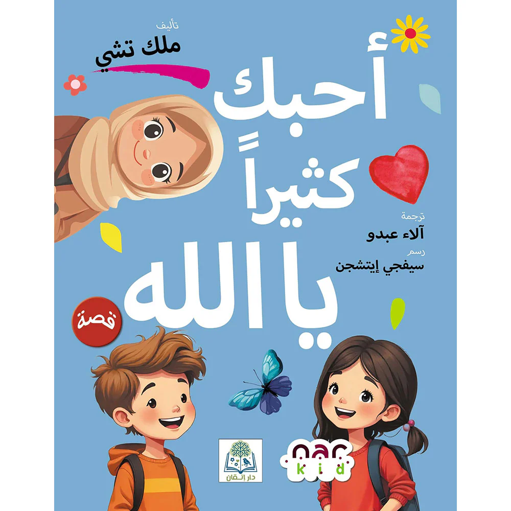 صورة المنتج 1