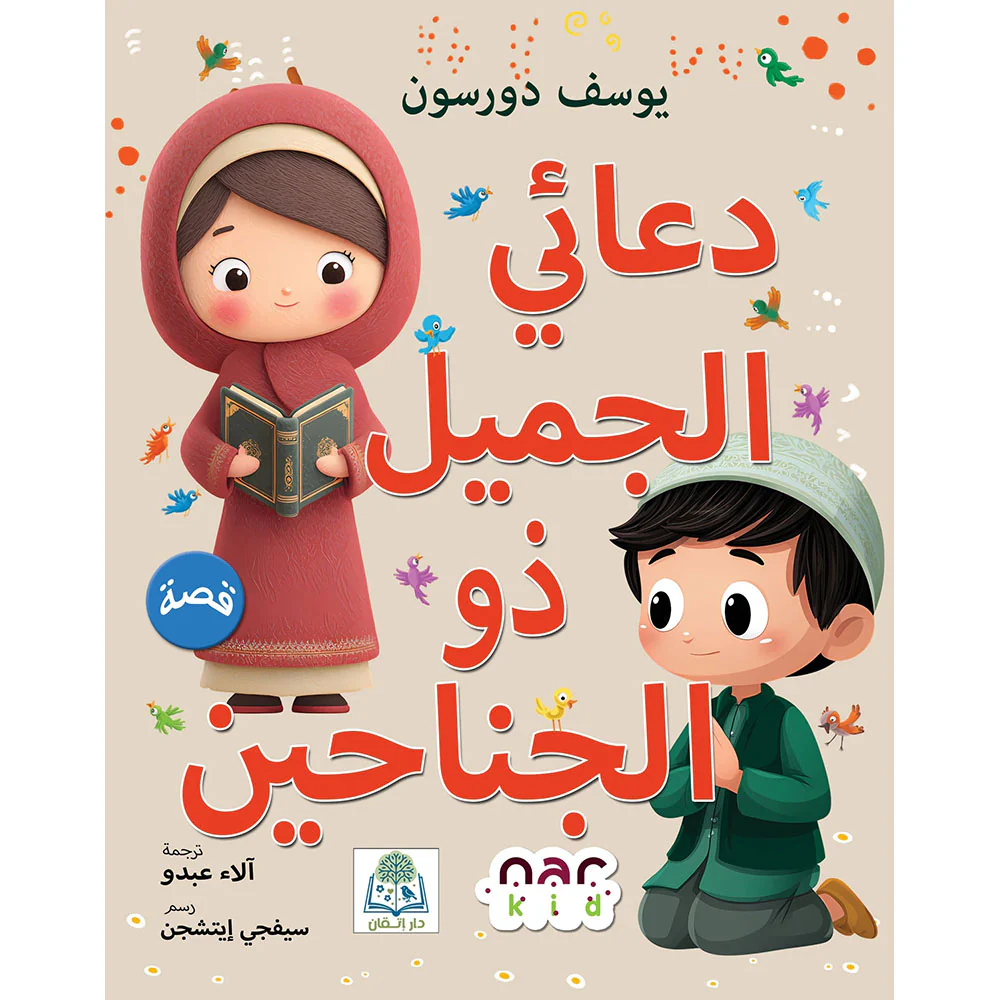 صورة المنتج 1