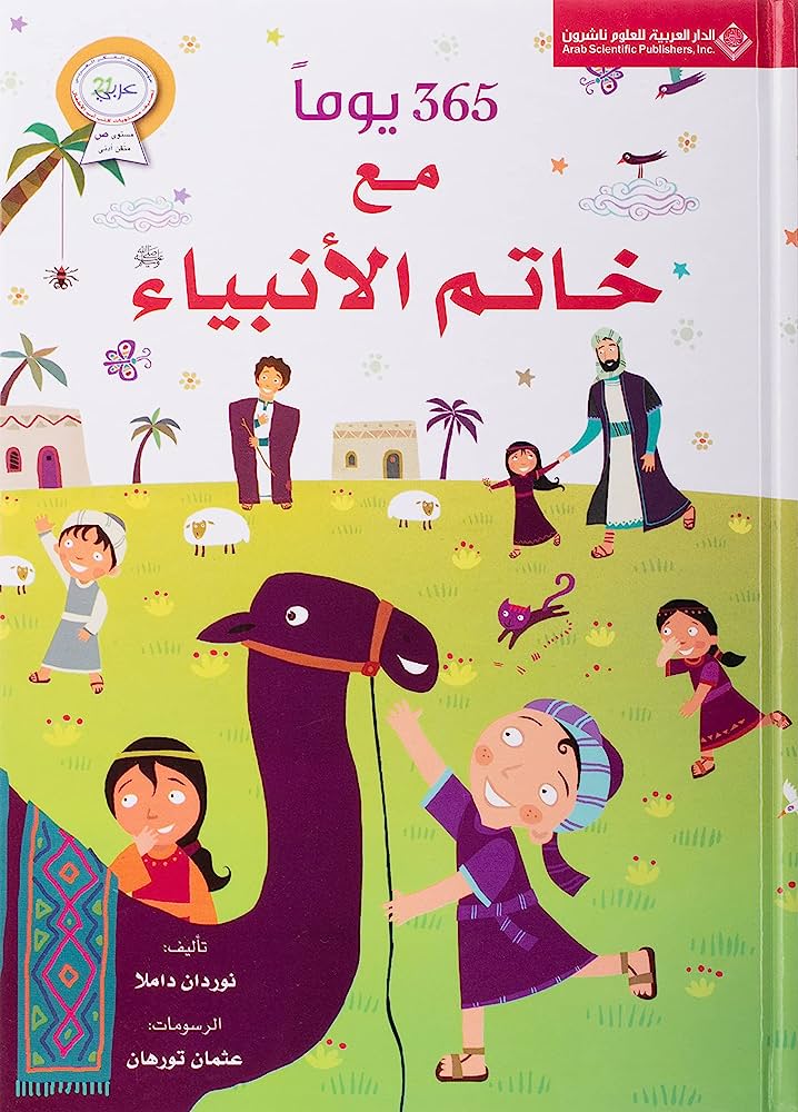 صورة المنتج 3