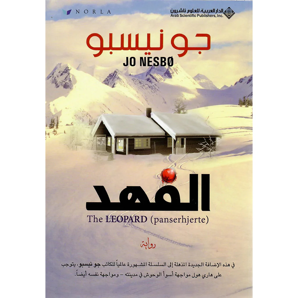 صورة المنتج 1