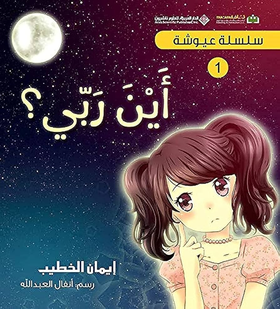 صورة المنتج 1