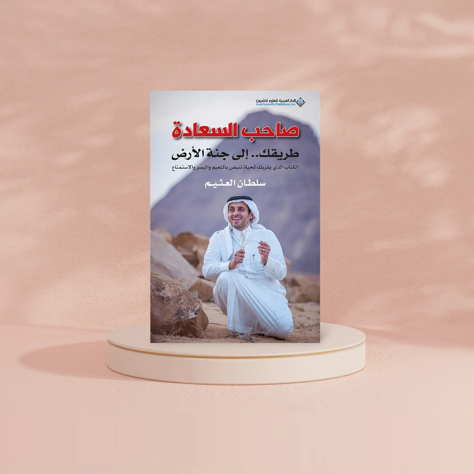 صورة المنتج 2