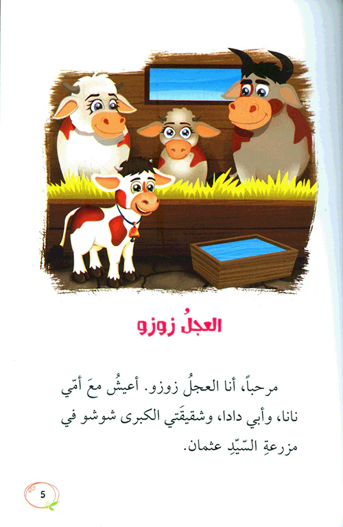 صورة المنتج 2