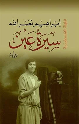 صورة المنتج 1