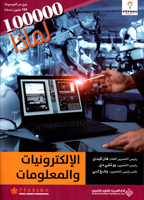 صورة المنتج 1