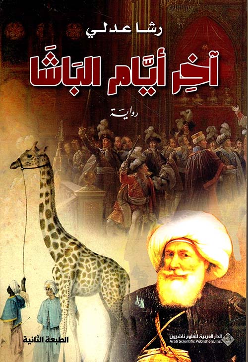 صورة المنتج 1