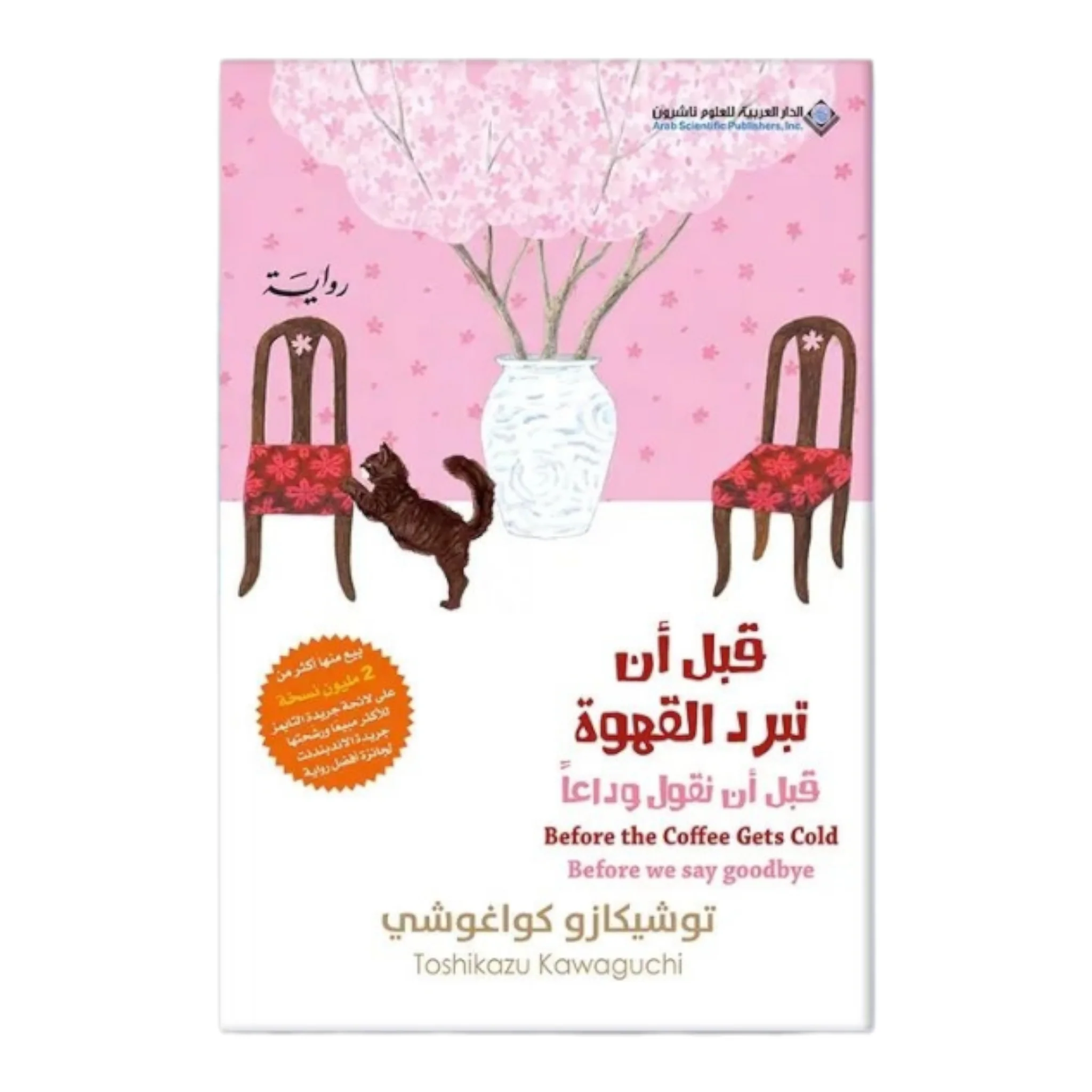 صورة المنتج 7