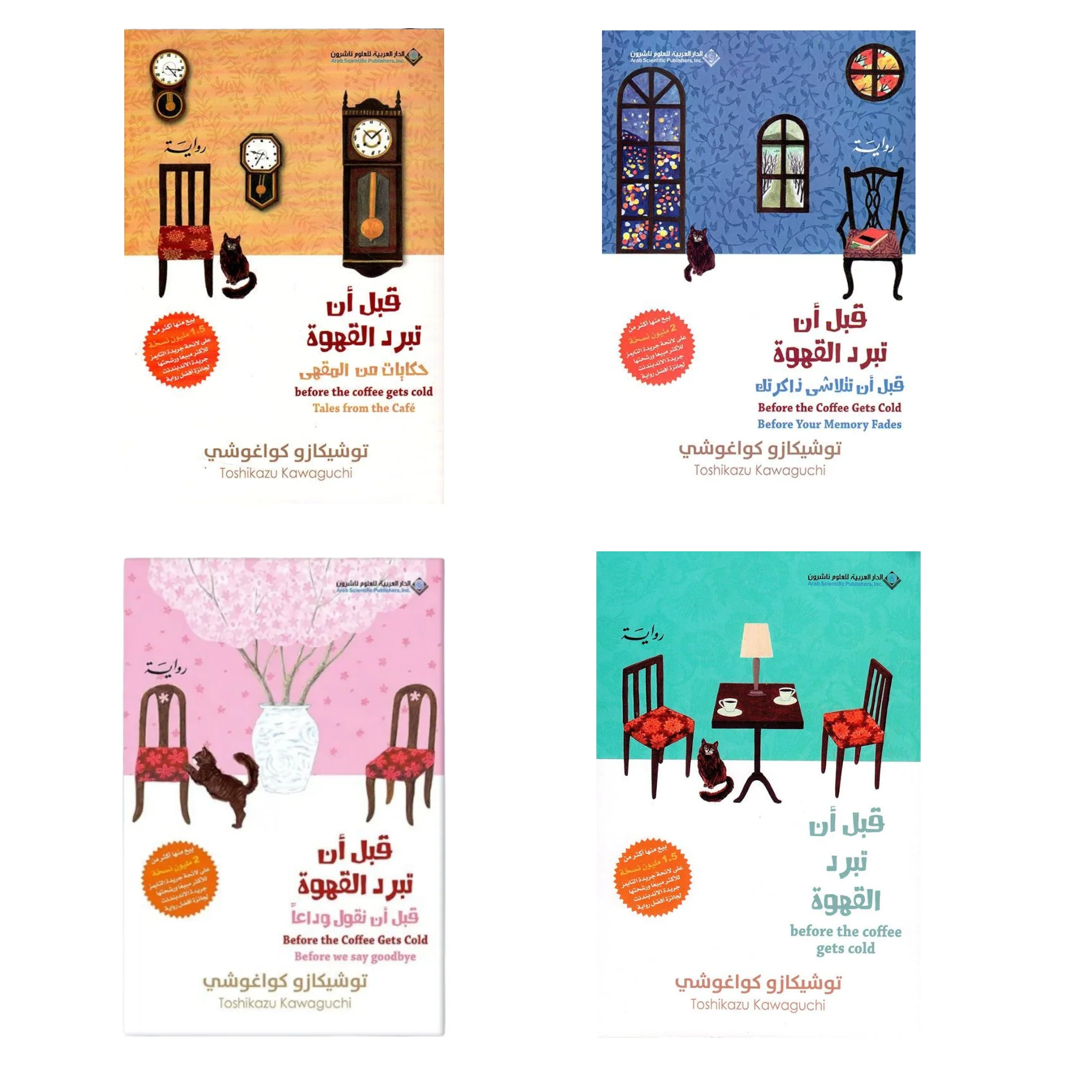 صورة المنتج 9