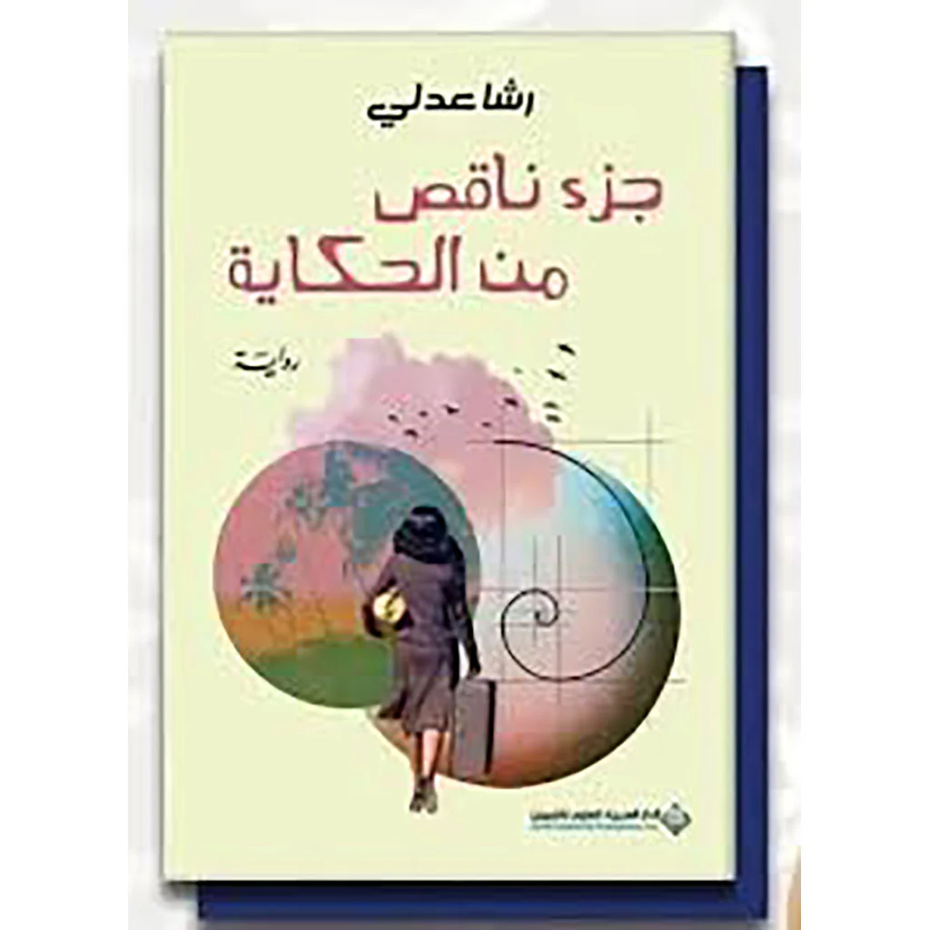 صورة المنتج 1