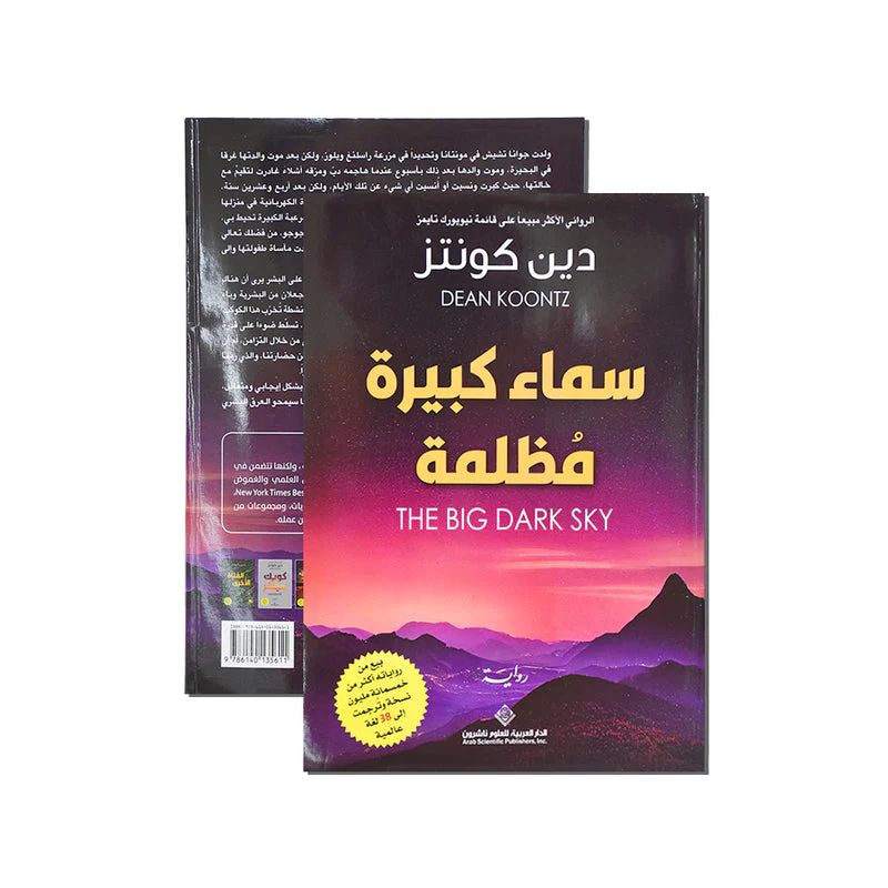 صورة المنتج 3