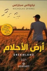 صورة المنتج 2